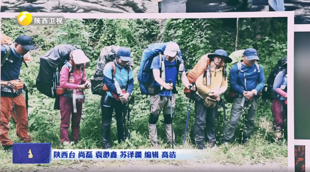 陕西省委书记赴秦岭<strong></p>
<p>币圈常见问题</strong>,现场观看整治非法穿越探险警示教育片