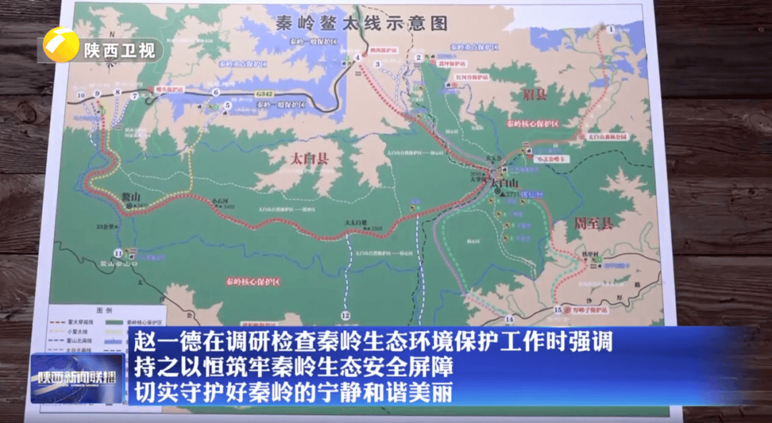 陕西省委书记赴秦岭<strong></p>
<p>币圈常见问题</strong>,现场观看整治非法穿越探险警示教育片