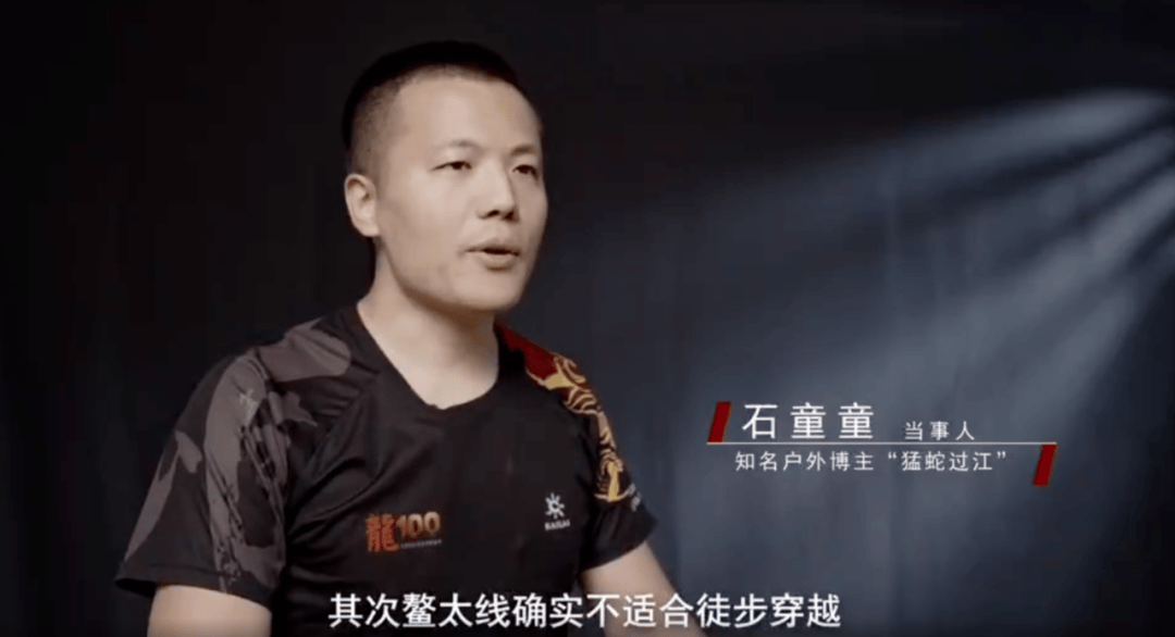 陕西省委书记赴秦岭<strong></p>
<p>币圈常见问题</strong>,现场观看整治非法穿越探险警示教育片