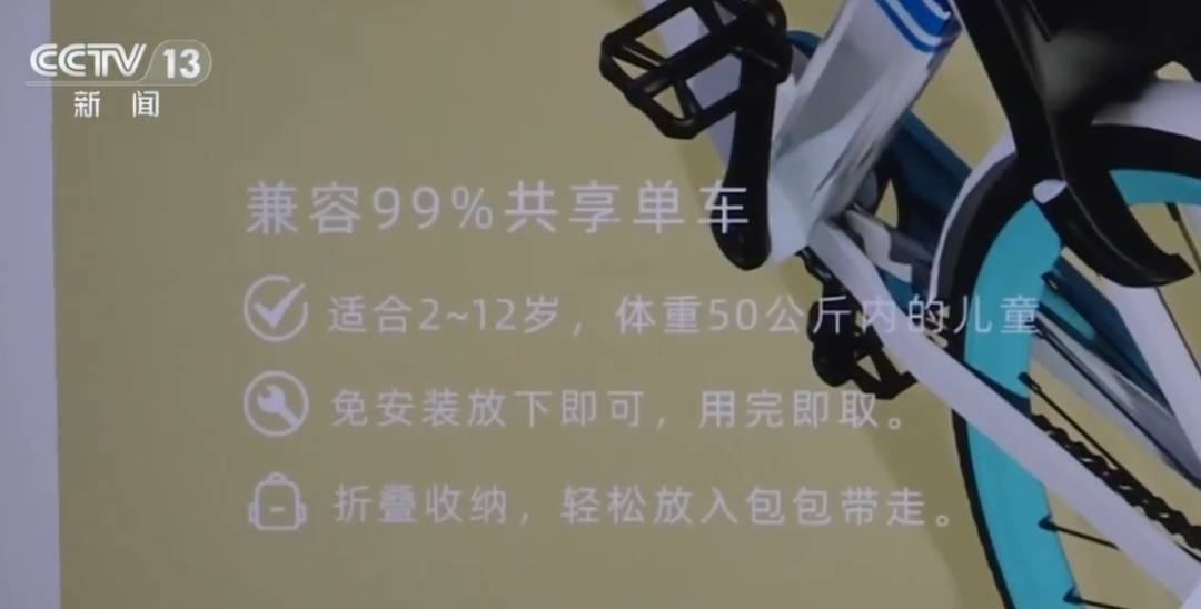 看着都疼<strong></p>
<p>币圈常见问题</strong>！上海街头一男子突然求助：10岁女儿被死死卡住！这个行为太危险→