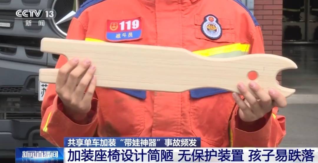 看着都疼<strong></p>
<p>币圈常见问题</strong>！上海街头一男子突然求助：10岁女儿被死死卡住！这个行为太危险→