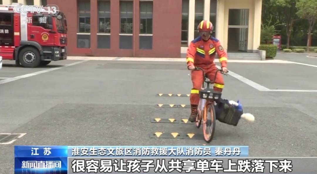 看着都疼<strong></p>
<p>币圈常见问题</strong>！上海街头一男子突然求助：10岁女儿被死死卡住！这个行为太危险→