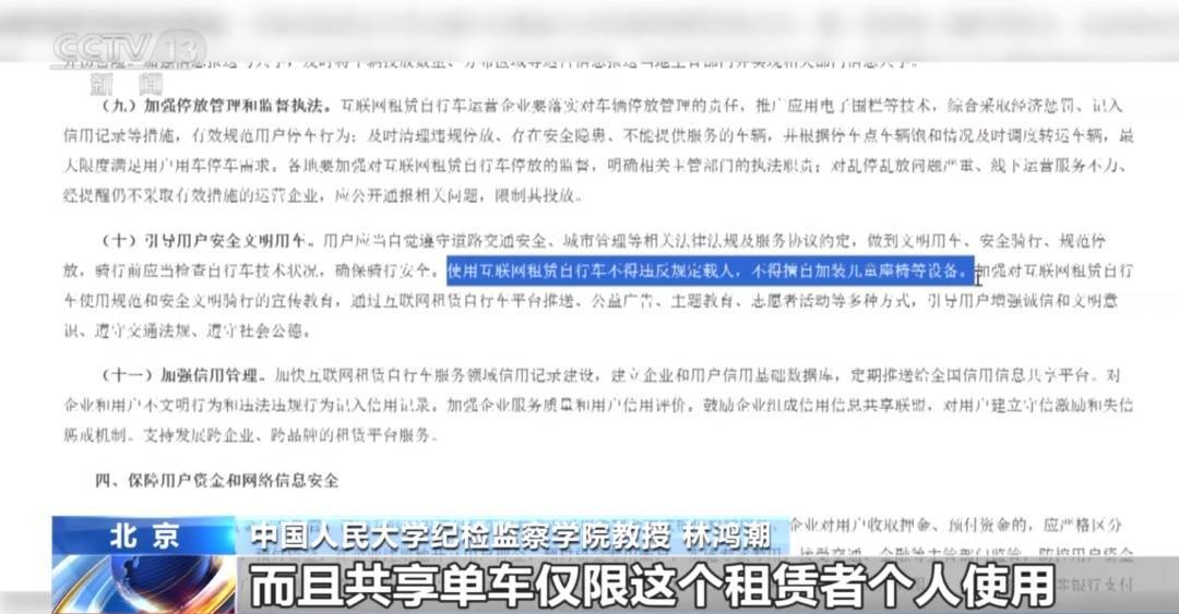 看着都疼<strong></p>
<p>币圈常见问题</strong>！上海街头一男子突然求助：10岁女儿被死死卡住！这个行为太危险→