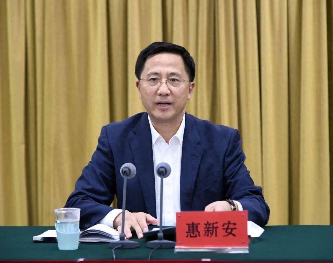 惠新安被查<strong></p>
<p>币圈常见问题</strong>,曾任青岛市委副书记