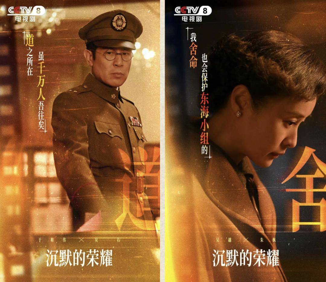 《沉默的荣耀》总编剧人民日报撰文:能感动我们<strong></p>
<p>币圈常见问题</strong>,也一定能打动观众