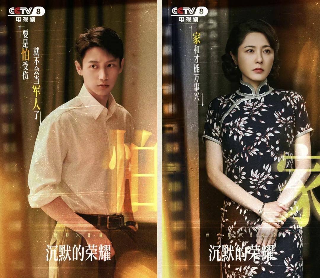 《沉默的荣耀》总编剧人民日报撰文:能感动我们<strong></p>
<p>币圈常见问题</strong>,也一定能打动观众