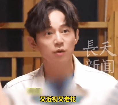 51岁何炅坦言:精力大不如前<strong></p>
<p>币圈常见问题</strong>,我现在特别痛苦,又近视又老花
