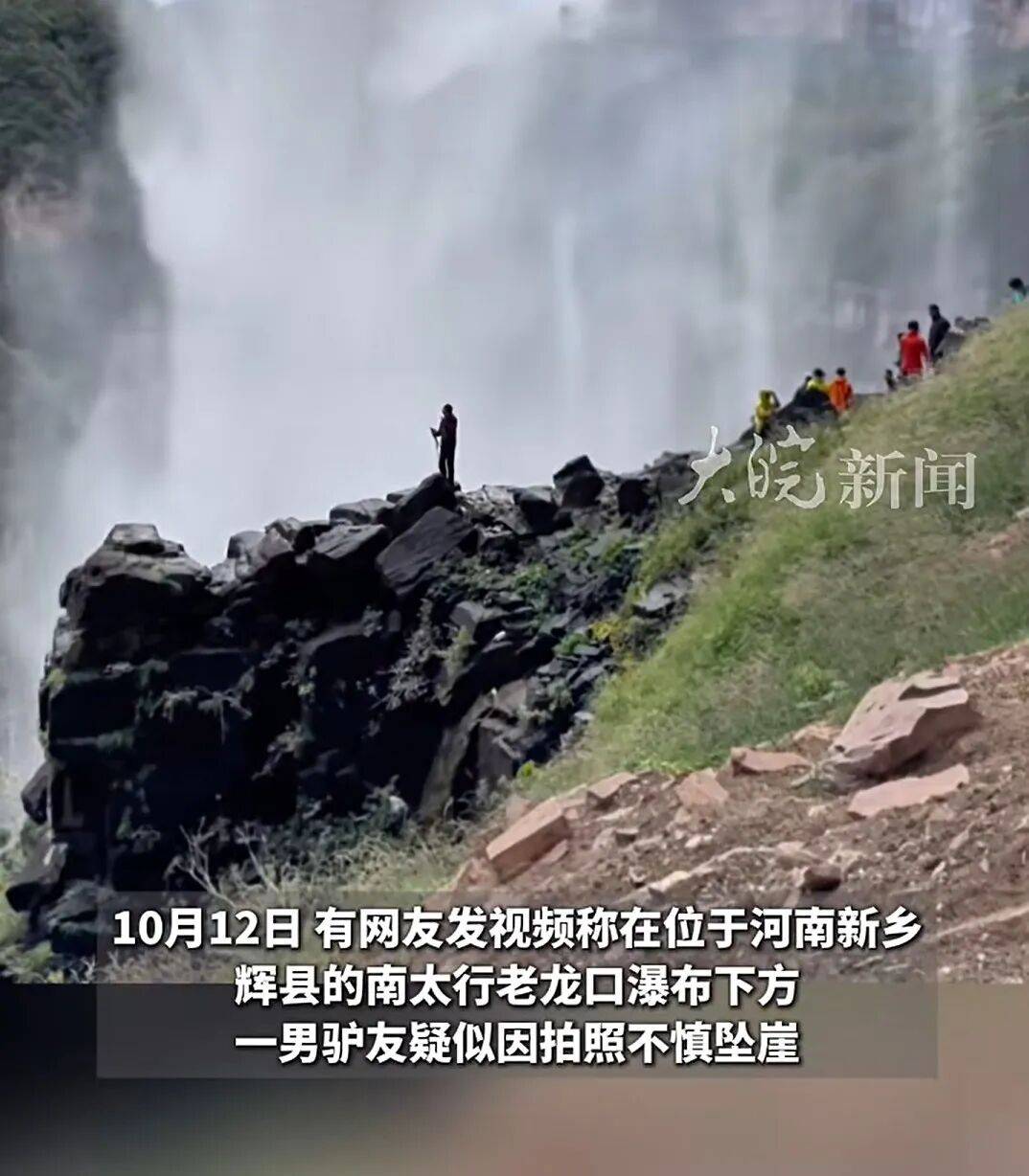 噩耗传来!王某某已确认身亡<strong></p>
<p>币圈常见问题</strong>,遗体在3米深潭下被找到