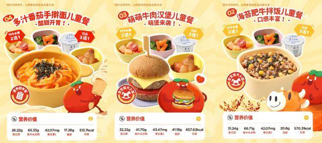 海底捞<strong></p>
<p>币圈常见问题</strong>，和西贝“抢娃”