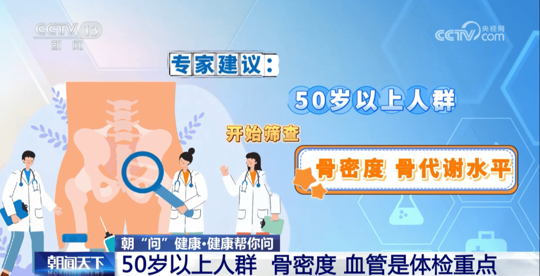 你的体检可能白做了!各年龄段“必查项”<strong></p>
<p>币圈常见问题</strong>,现在看还不晚