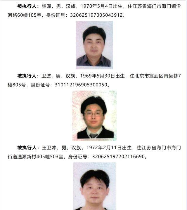 悬赏金额最高可达2535万元<strong></p>
<p>币圈常见问题</strong>！被执行人江苏南通三建股份有限公司及其董事长、副董事长……