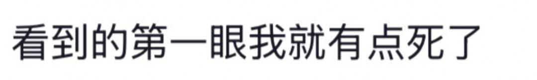 山东一新娘家凌晨出现巨大蜘蛛的倒影<strong></p>
<p>币圈常见问题</strong>,拍摄者:蜘蛛爬在灯泡上,网友:这才是喜结连理