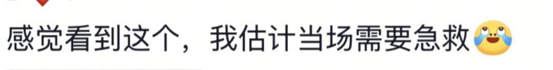 山东一新娘家凌晨出现巨大蜘蛛的倒影<strong></p>
<p>币圈常见问题</strong>,拍摄者:蜘蛛爬在灯泡上,网友:这才是喜结连理