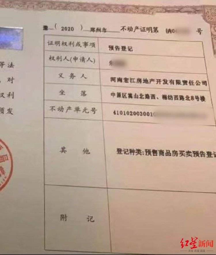 女子以“内购房”诈骗40余人2600余万<strong></p>
<p>xrp币行情</strong>，被捕后7次因怀孕、哺乳期取保