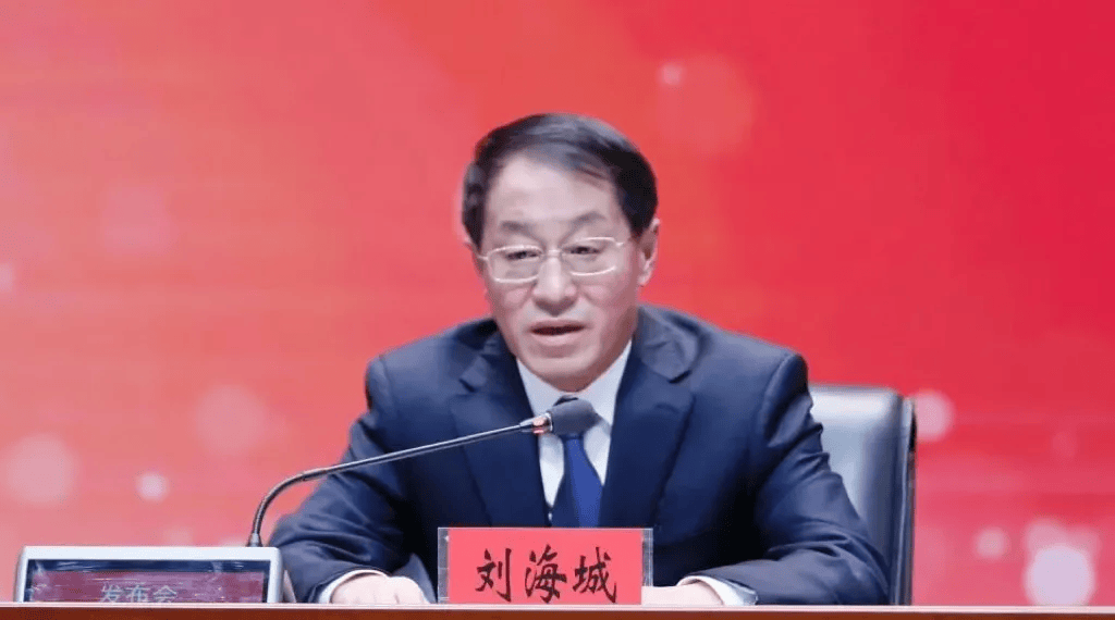 中纪委发布8人被查<strong></p>
<p>xrp币行情</strong>,有“内鬼”主动投案