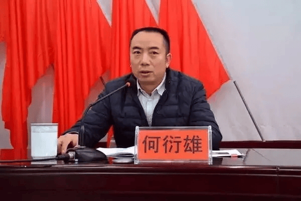 中纪委发布8人被查<strong></p>
<p>xrp币行情</strong>,有“内鬼”主动投案