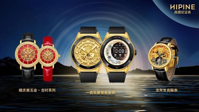 “国产劳力士”上市首日大涨两倍<strong></p>
<p>xrp币行情</strong>,出身莆田,高端款定价5万