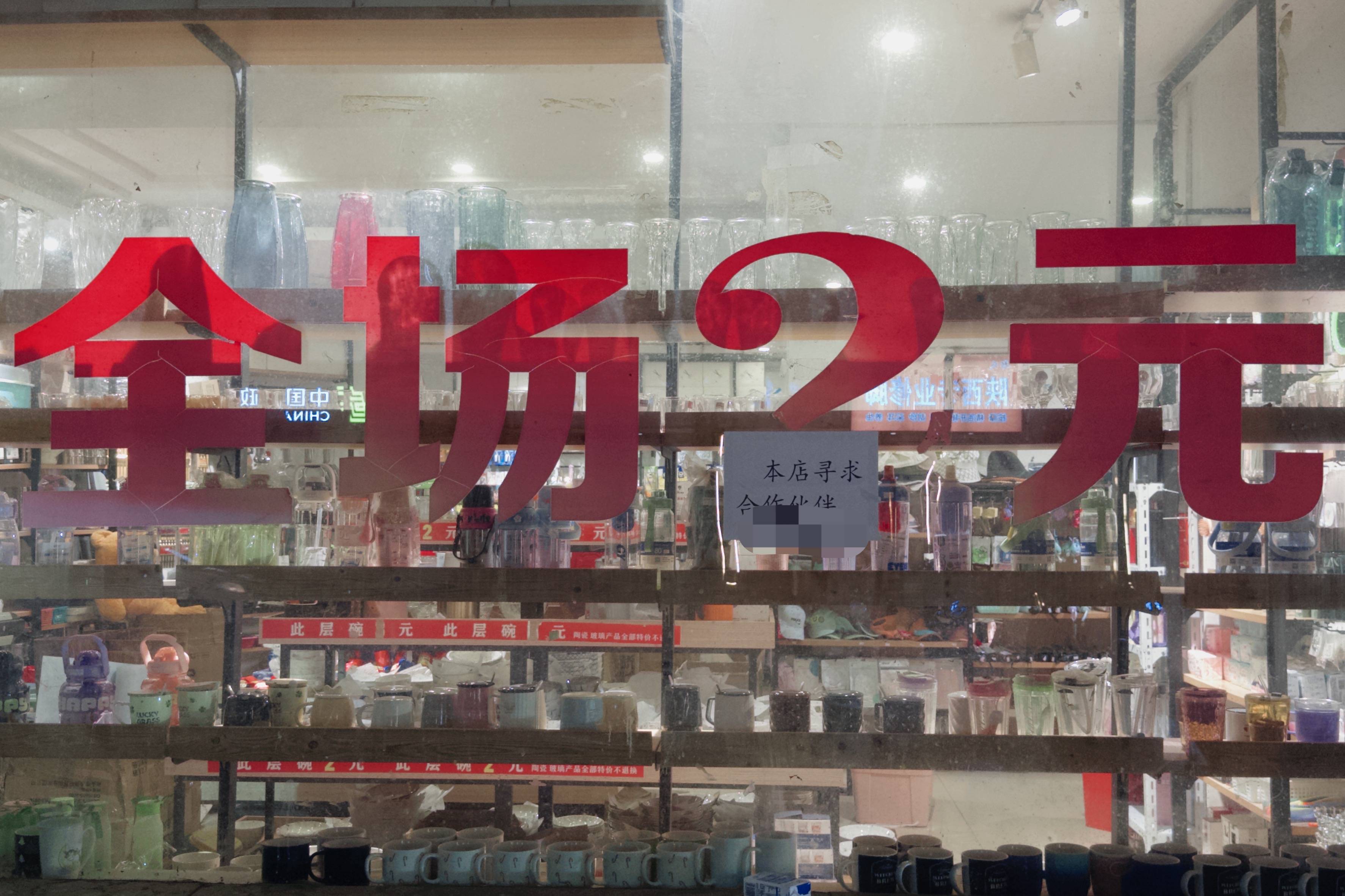 在县城当老师<strong></p>
<p>xrp币行情</strong>,没那么吃香了