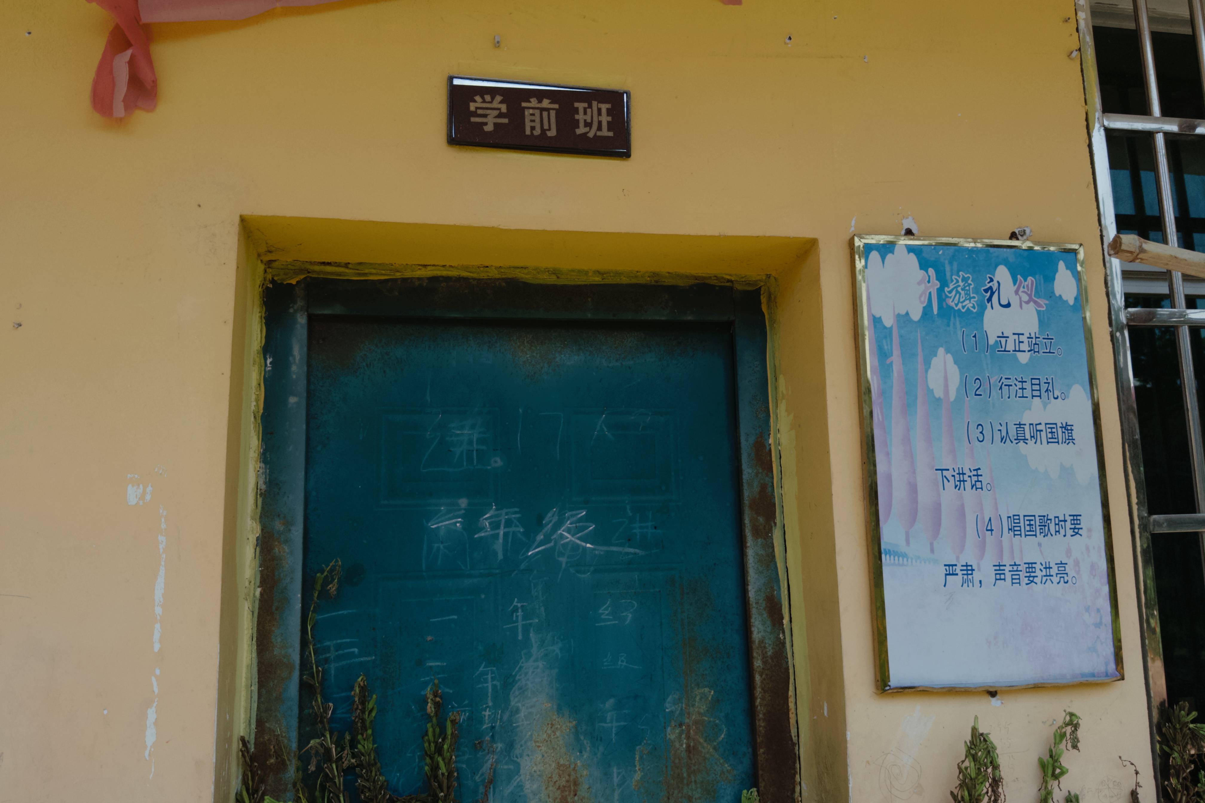 在县城当老师<strong></p>
<p>xrp币行情</strong>,没那么吃香了