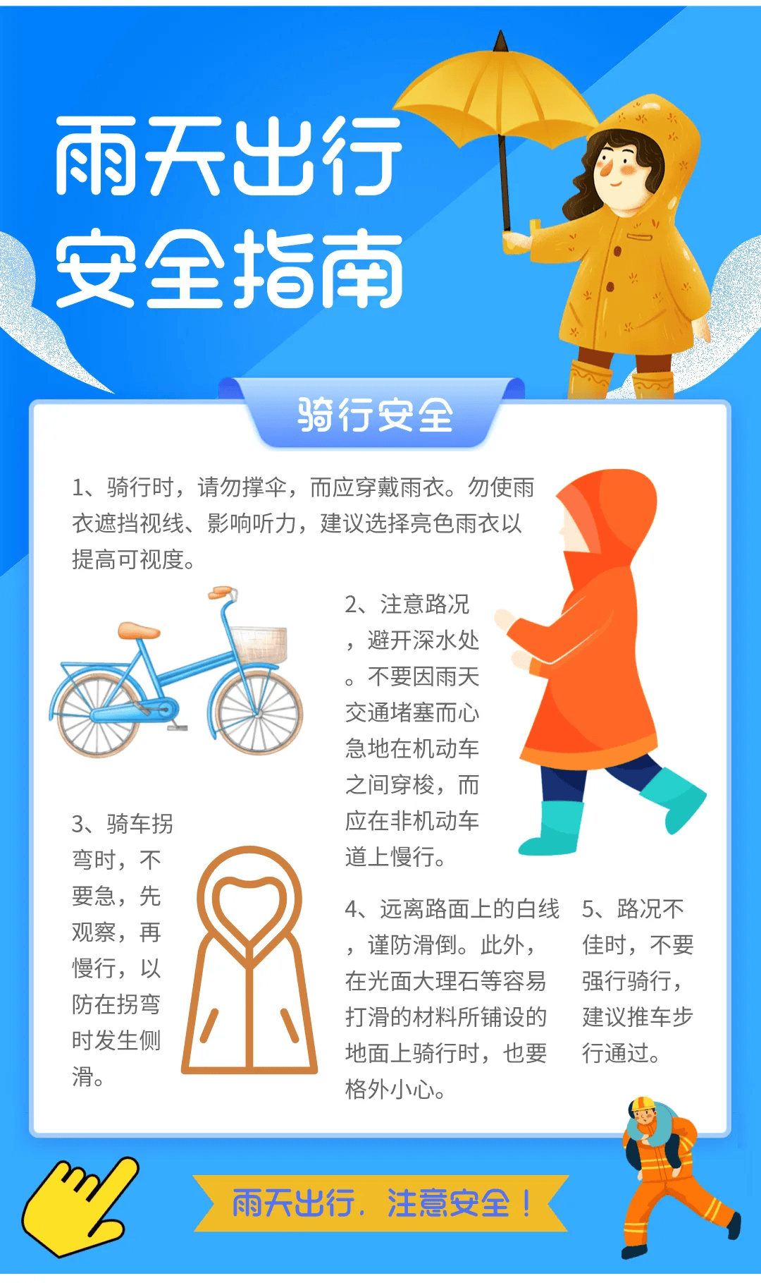 预计未来5天我市多阴雨寡照天气<strong></p>
<p>xrp币行情</strong>，最高气温将下降4至6℃