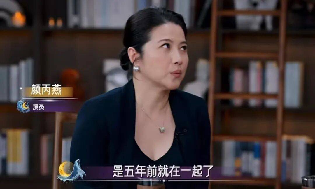 52岁影后颜丙燕公开小20岁男友：他知道我将步入更年期<strong></p>
<p>xrp币行情</strong>，已甜蜜相恋5年，两人出门必须手拉手