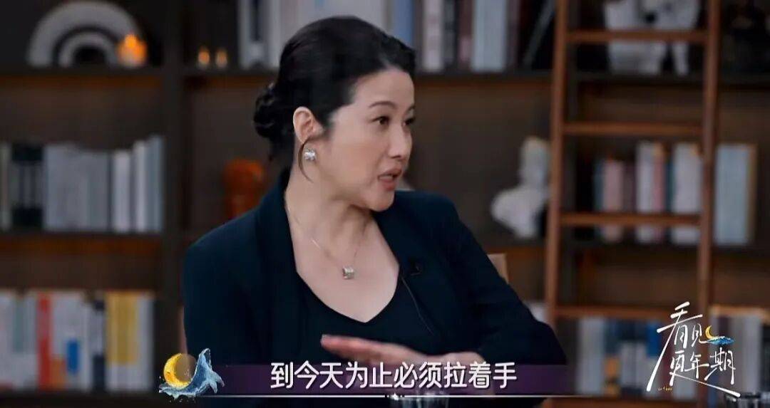 52岁影后颜丙燕公开小20岁男友：他知道我将步入更年期<strong></p>
<p>xrp币行情</strong>，已甜蜜相恋5年，两人出门必须手拉手