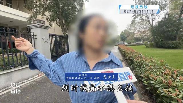 500平方米房子装20余台空调？业主解释：自住<strong></p>
<p>xrp币行情</strong>，家里人多