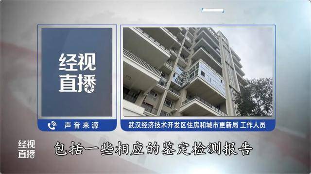 500平方米房子装20余台空调？业主解释：自住<strong></p>
<p>xrp币行情</strong>，家里人多