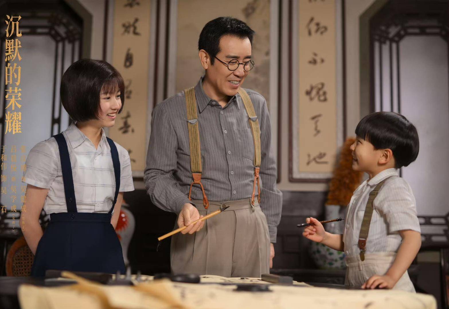 《沉默的荣耀》联合出品人:<strong></p>
<p>无链不币</strong>我们最终选择向真实深深鞠躬