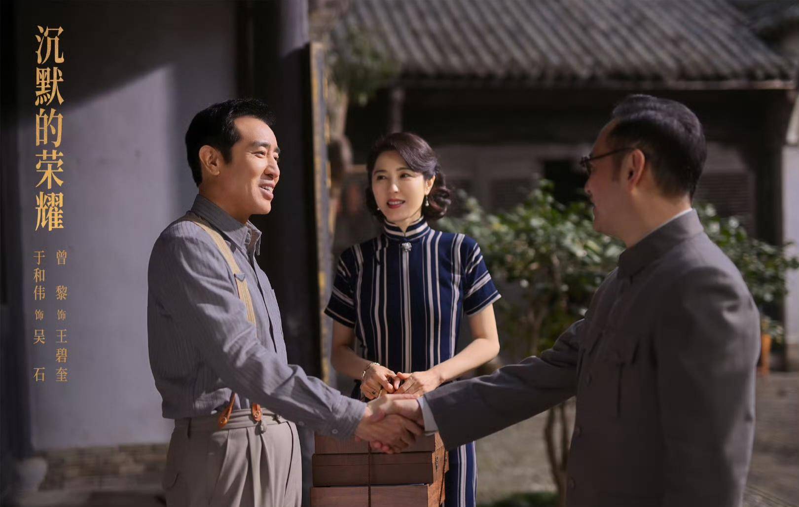 《沉默的荣耀》联合出品人:<strong></p>
<p>无链不币</strong>我们最终选择向真实深深鞠躬