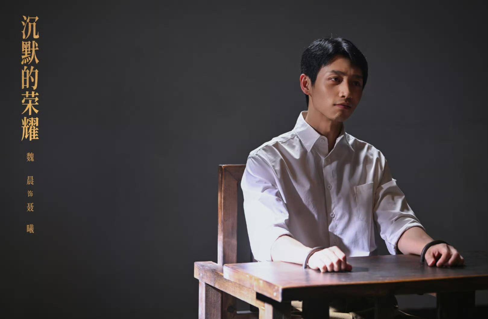 《沉默的荣耀》联合出品人:<strong></p>
<p>无链不币</strong>我们最终选择向真实深深鞠躬