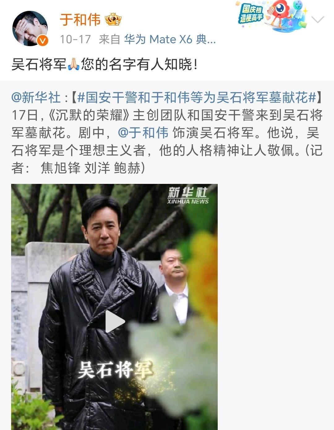 《沉默的荣耀》联合出品人:<strong></p>
<p>无链不币</strong>我们最终选择向真实深深鞠躬