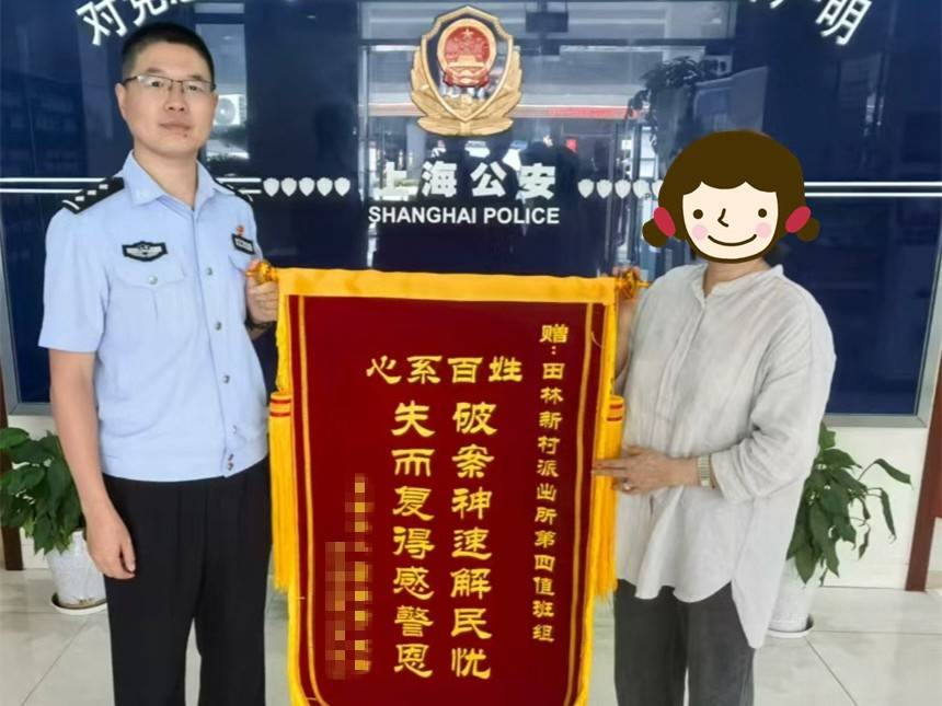 急!女儿帮母亲大扫除扔掉50万元黄金首饰<strong></p>
<p>无链不币</strong>,民警4小时找回