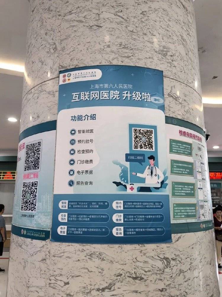 事发上海三甲医院<strong></p>
<p>无链不币</strong>,女子崩溃:隐私病历被群发,前夫为泄愤操作2年