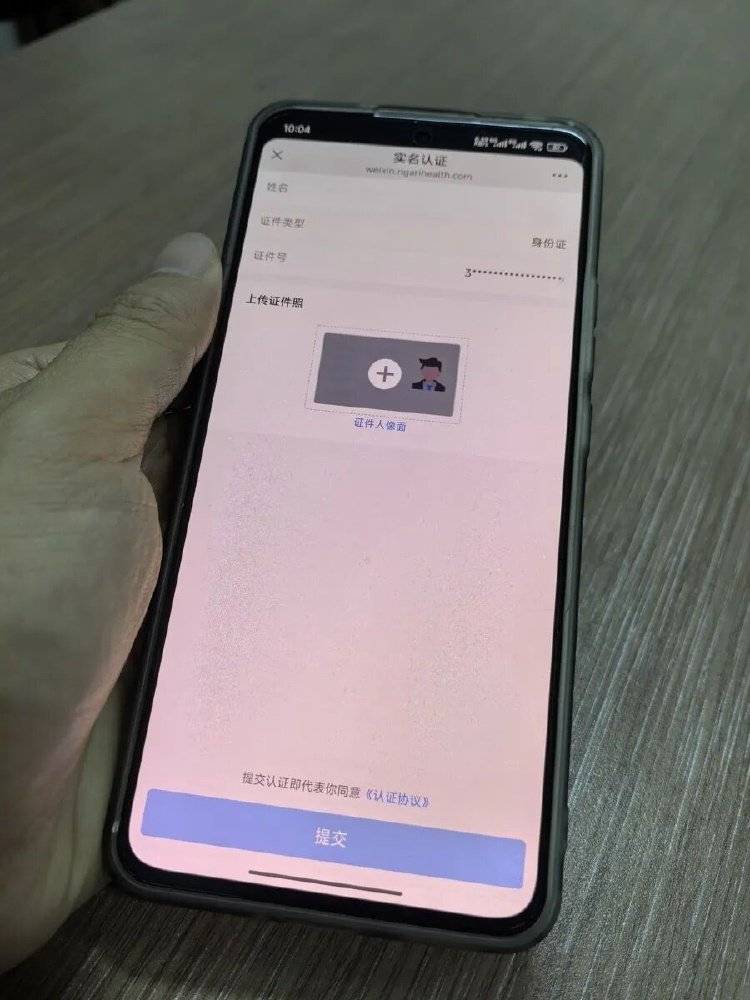 事发上海三甲医院<strong></p>
<p>无链不币</strong>,女子崩溃:隐私病历被群发,前夫为泄愤操作2年