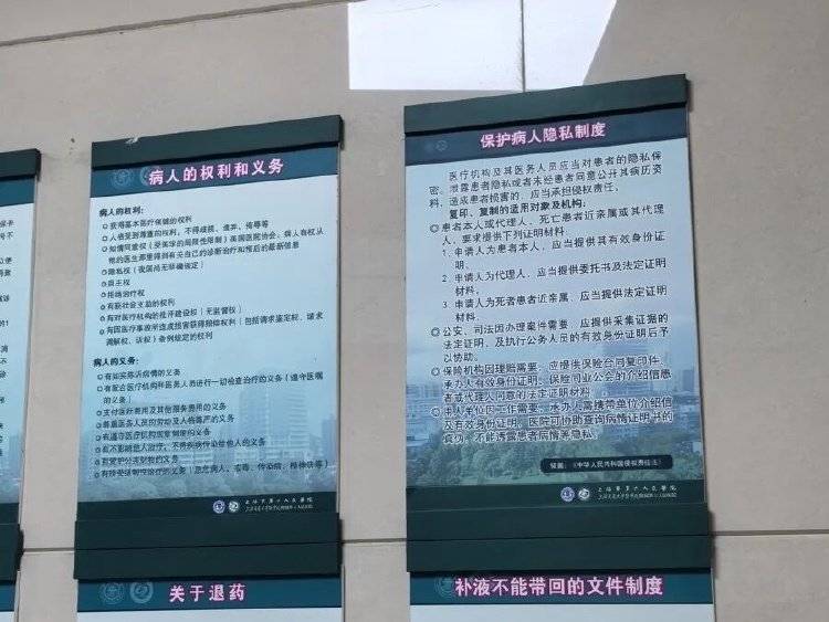 事发上海三甲医院<strong></p>
<p>无链不币</strong>,女子崩溃:隐私病历被群发,前夫为泄愤操作2年