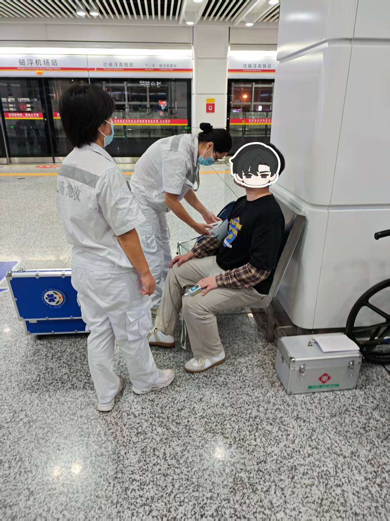 旅客长沙下飞机欲乘坐磁浮列车往城区找朋友<strong></p>
<p>无链不币</strong>,突发呼吸不畅,民警与医护人员接力救援