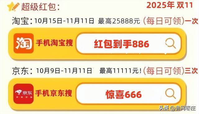 新一轮国补来了! 国补政策10月20日最新消息:国补没有结束!第四批10月恢复继续<strong></p>
<p>无链不币</strong>,国补领取方法一览