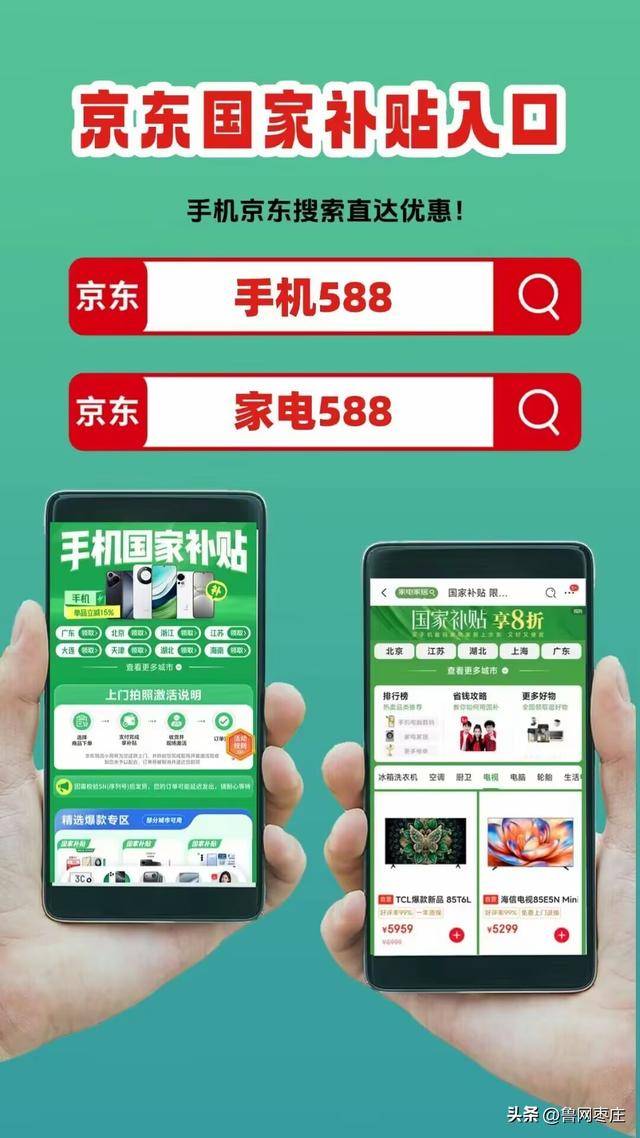 新一轮国补来了! 国补政策10月20日最新消息:国补没有结束!第四批10月恢复继续<strong></p>
<p>无链不币</strong>,国补领取方法一览