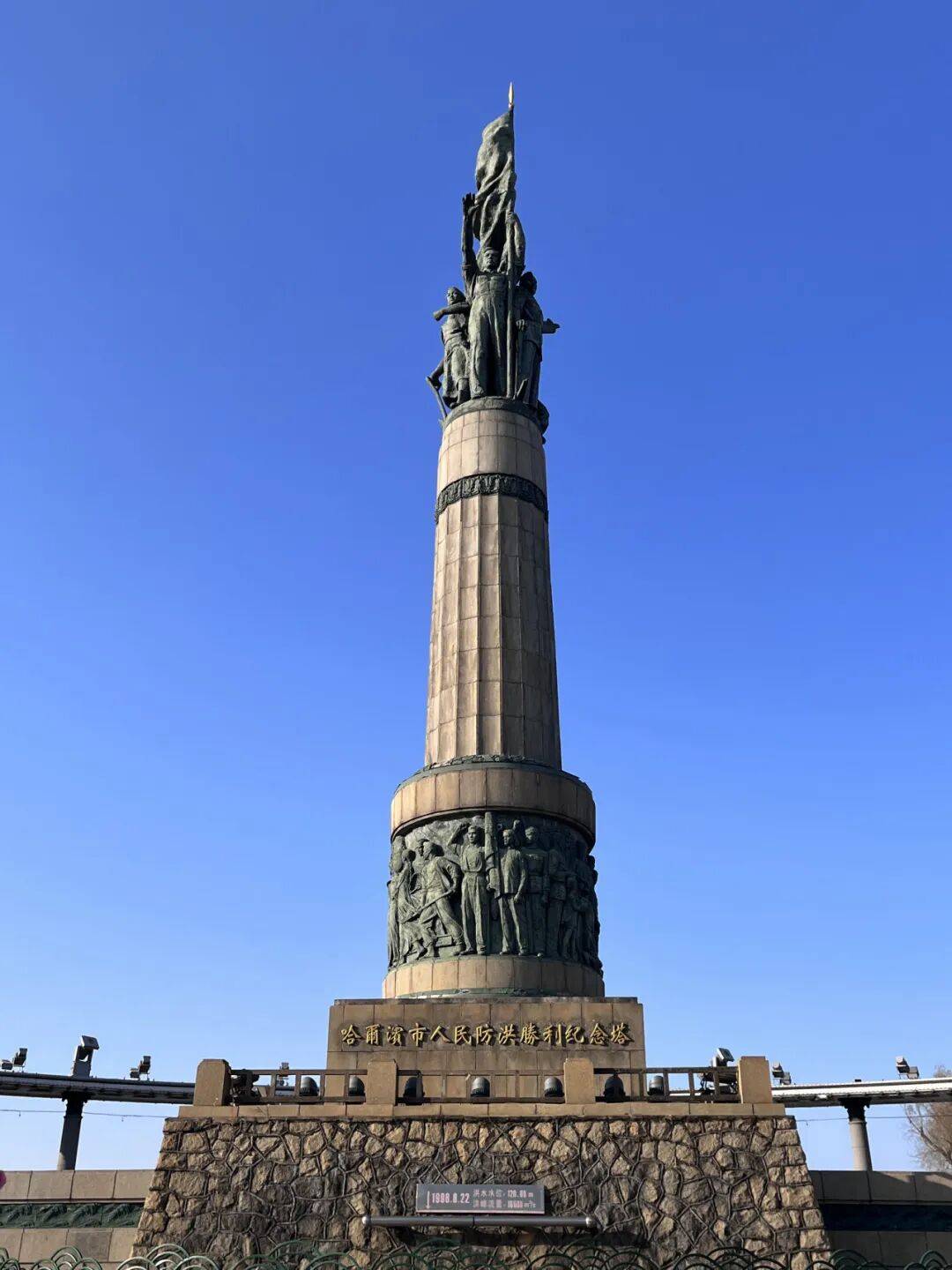 任贤齐打卡的哈尔滨<strong></p>
<p>无链不币</strong>,到底有多好玩?