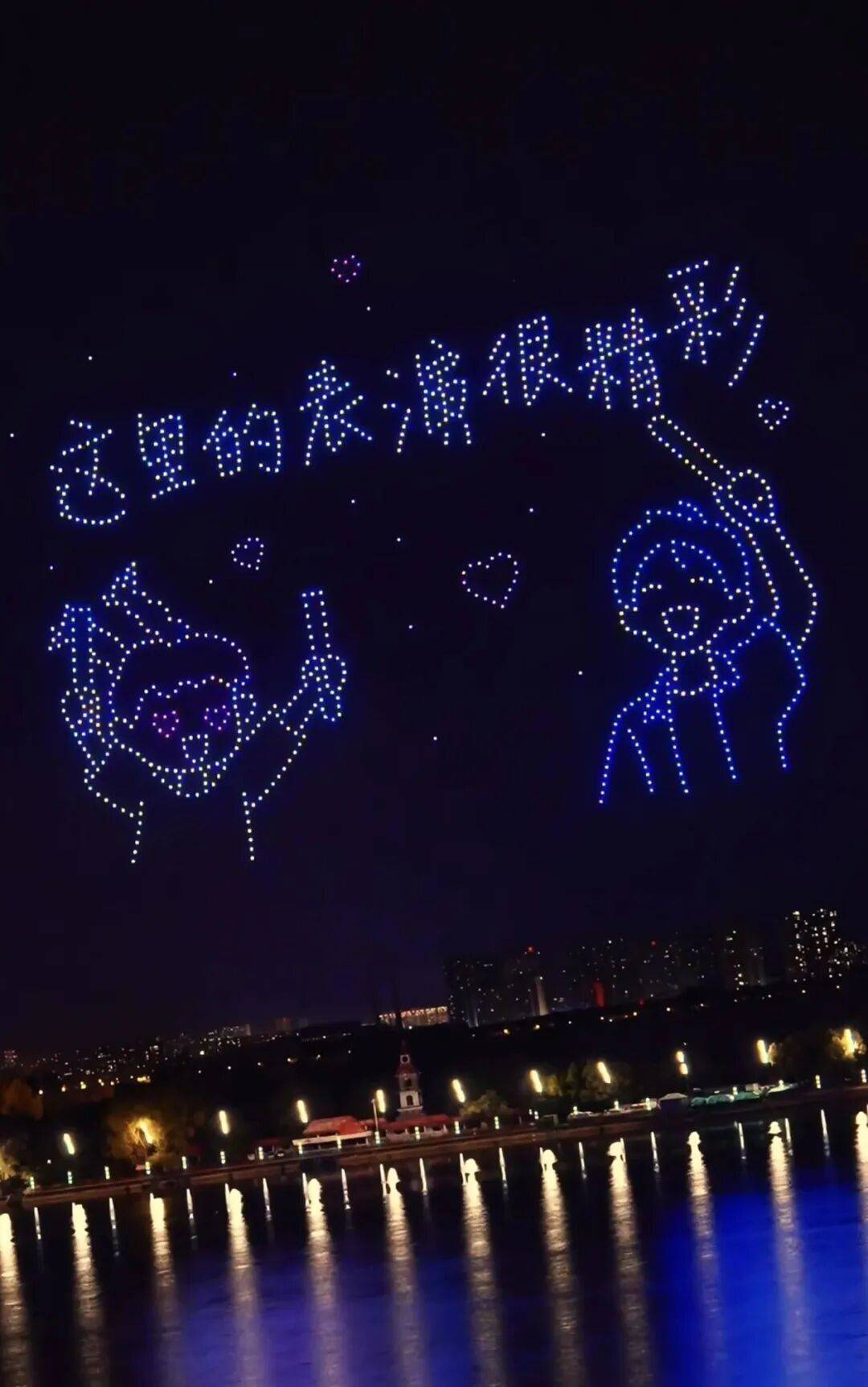 任贤齐打卡的哈尔滨<strong></p>
<p>无链不币</strong>,到底有多好玩?