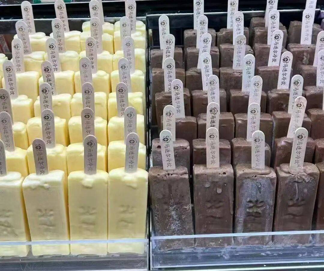 任贤齐打卡的哈尔滨<strong></p>
<p>无链不币</strong>,到底有多好玩?