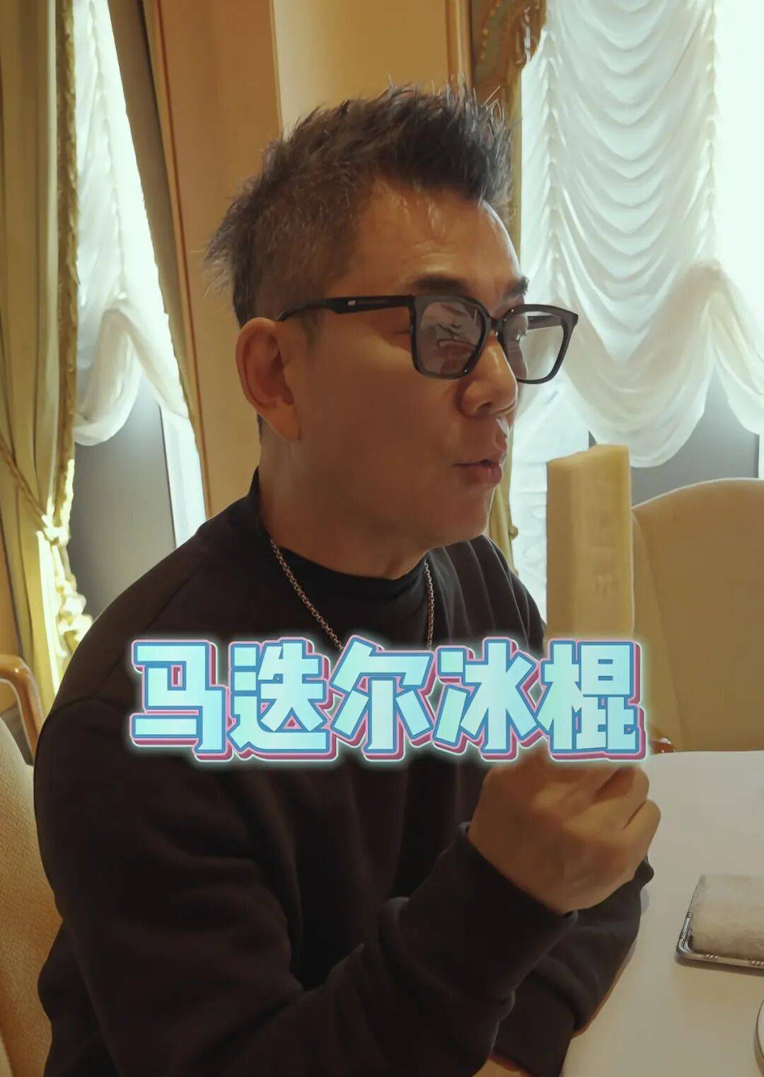 任贤齐打卡的哈尔滨<strong></p>
<p>无链不币</strong>,到底有多好玩?