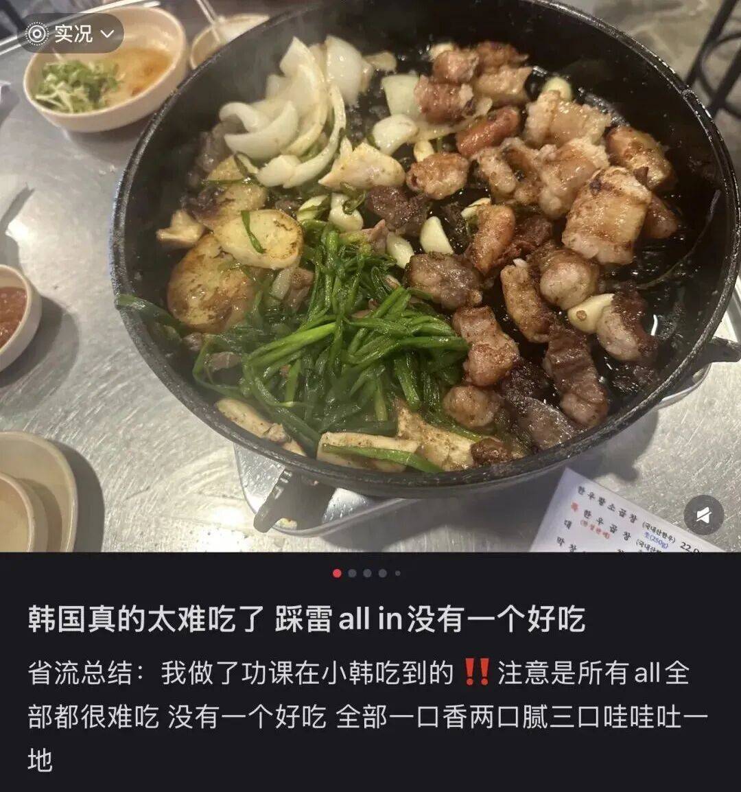 “打车300、烤肉1000”<strong></p>
<p>无链不币</strong>,第一批免签去韩国的人已经“破产”了