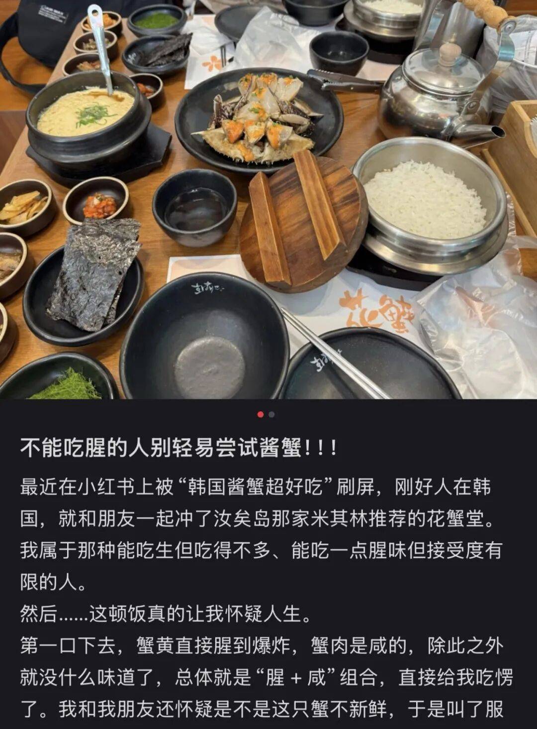 “打车300、烤肉1000”<strong></p>
<p>无链不币</strong>,第一批免签去韩国的人已经“破产”了