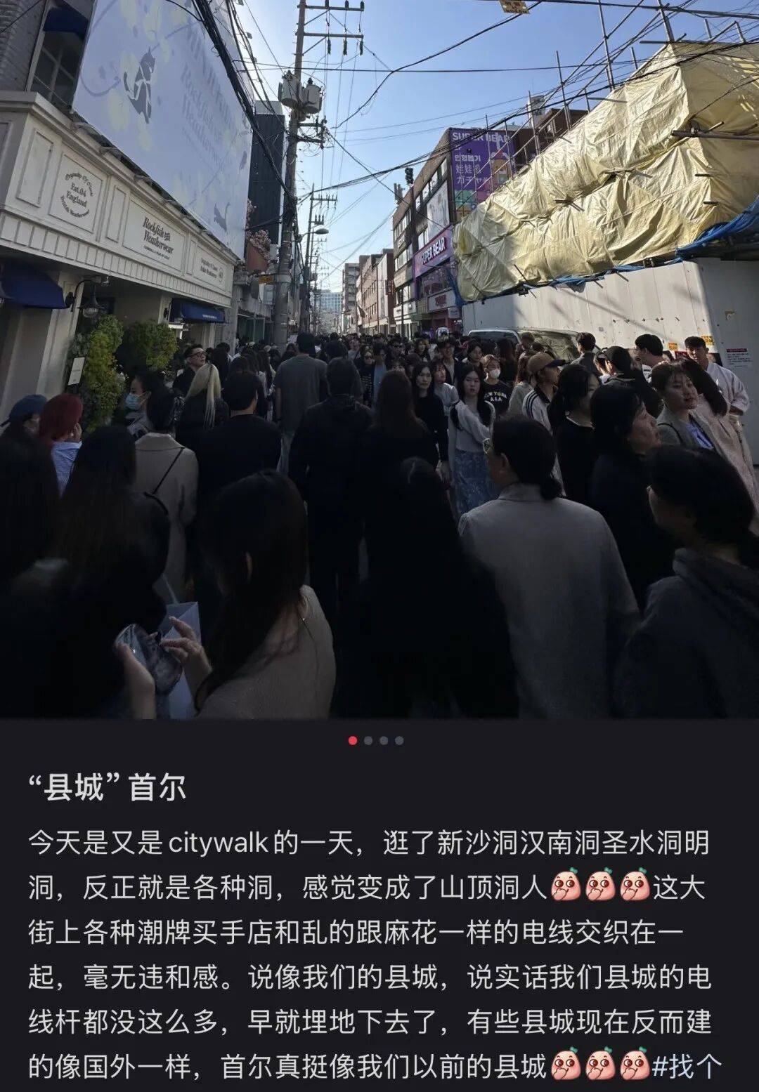 “打车300、烤肉1000”<strong></p>
<p>无链不币</strong>,第一批免签去韩国的人已经“破产”了