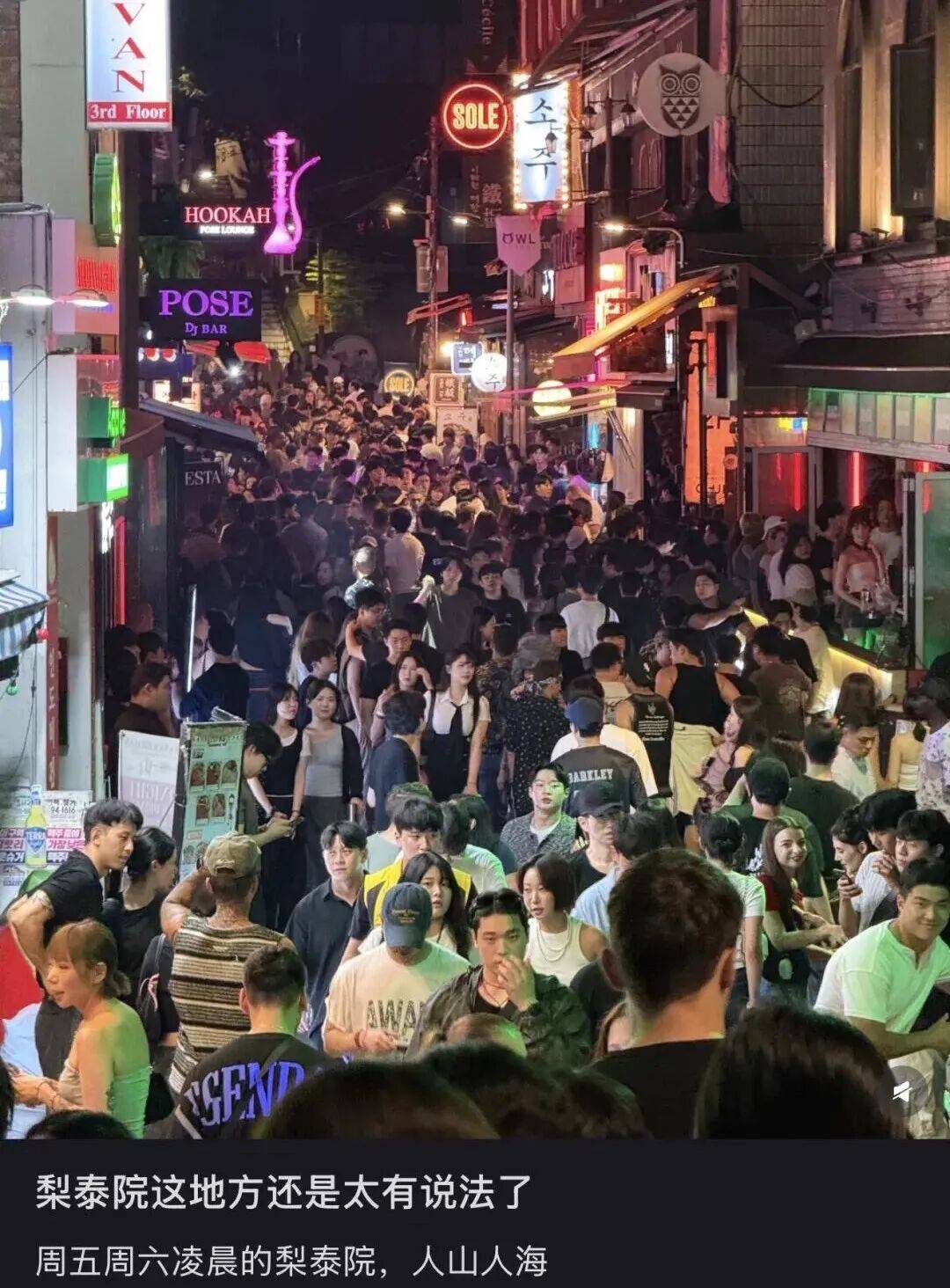 “打车300、烤肉1000”<strong></p>
<p>无链不币</strong>,第一批免签去韩国的人已经“破产”了