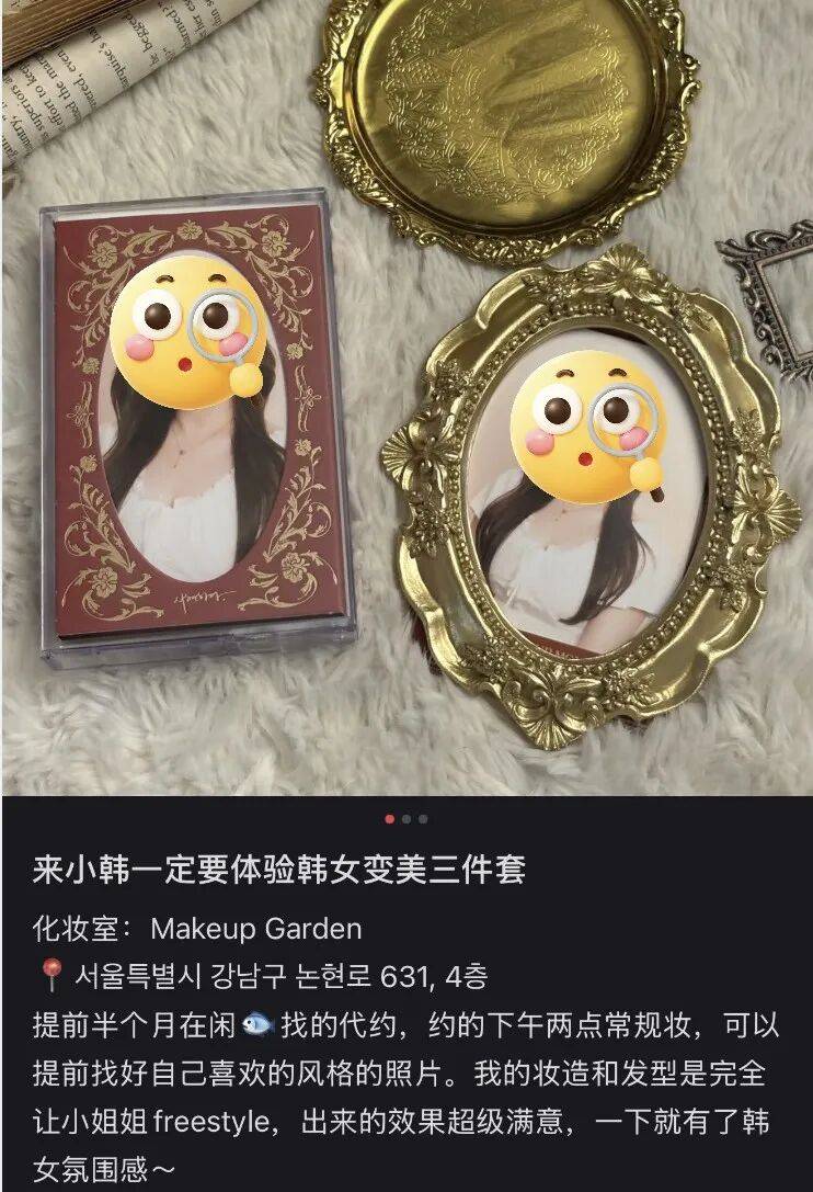 “打车300、烤肉1000”<strong></p>
<p>无链不币</strong>,第一批免签去韩国的人已经“破产”了