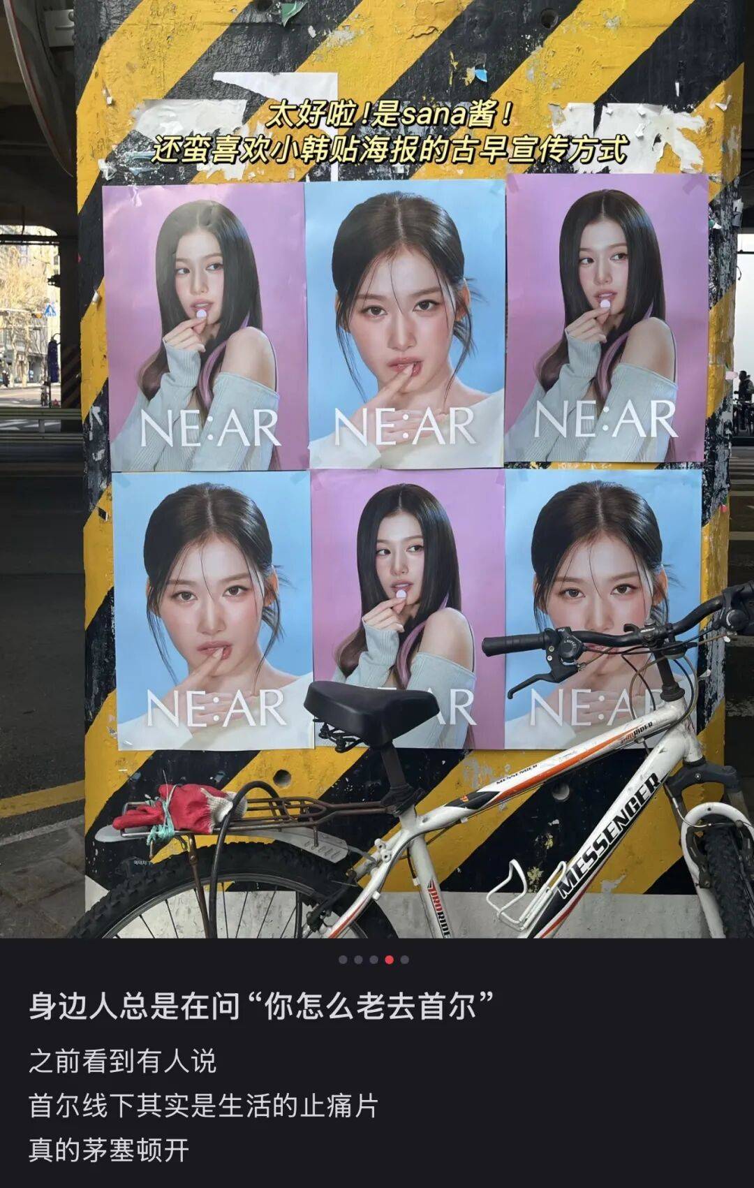 “打车300、烤肉1000”<strong></p>
<p>无链不币</strong>,第一批免签去韩国的人已经“破产”了