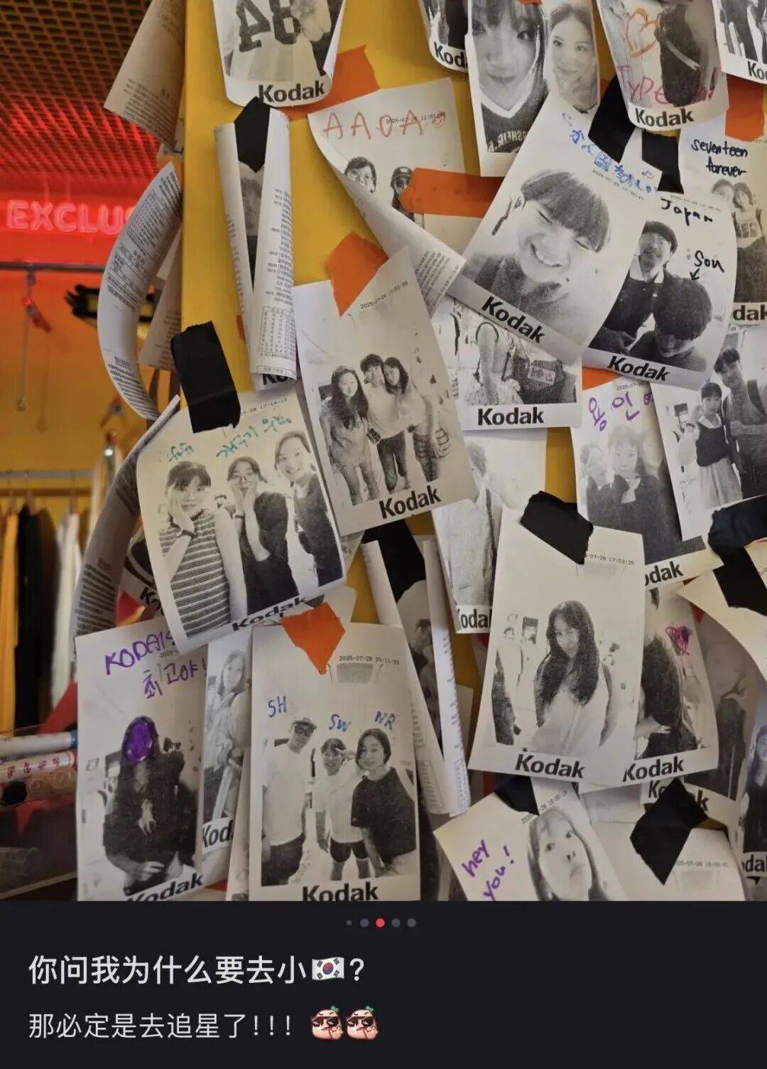 “打车300、烤肉1000”<strong></p>
<p>无链不币</strong>,第一批免签去韩国的人已经“破产”了